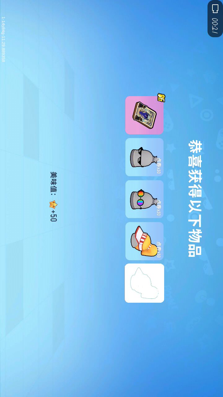 。。。截图