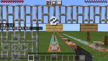 和好友一起做的pvp地图