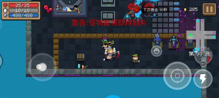 有亿点费手但是好用截图