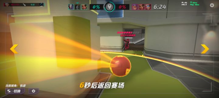 上BGM！截图
