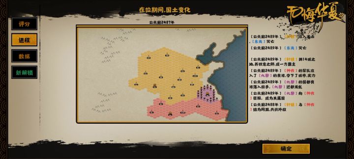 通透窝截图