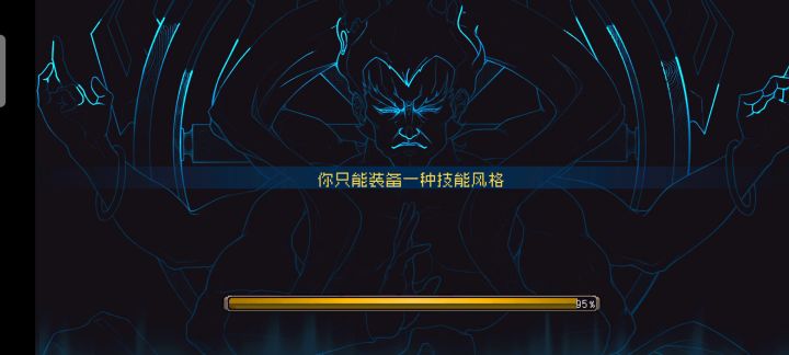 沙漏对于弓手是否不可或缺截图