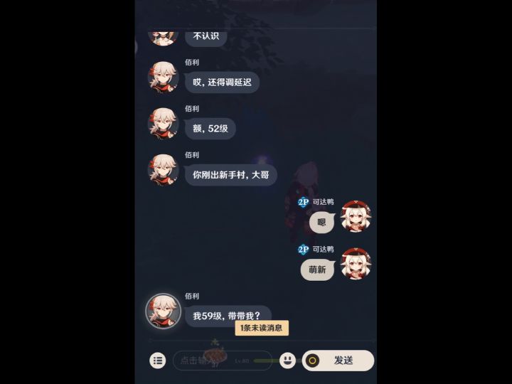 兄弟们这是什么截图