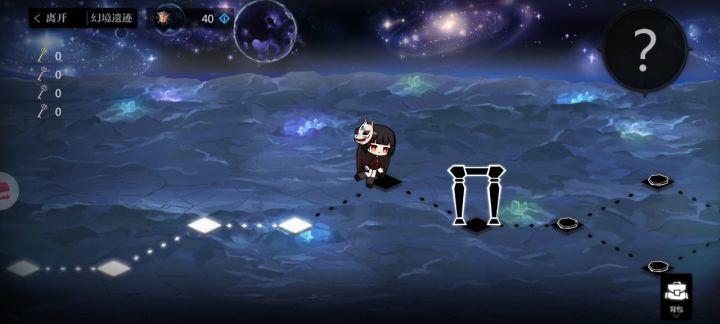 幻境遗迹简易攻略(持续更新) 1截图