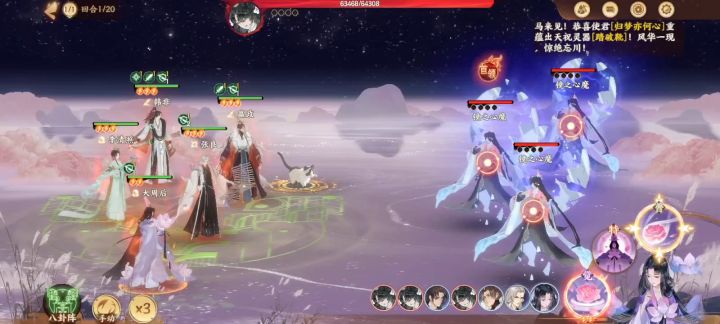 政惊!忘川使君居然写出这样的攻略截图