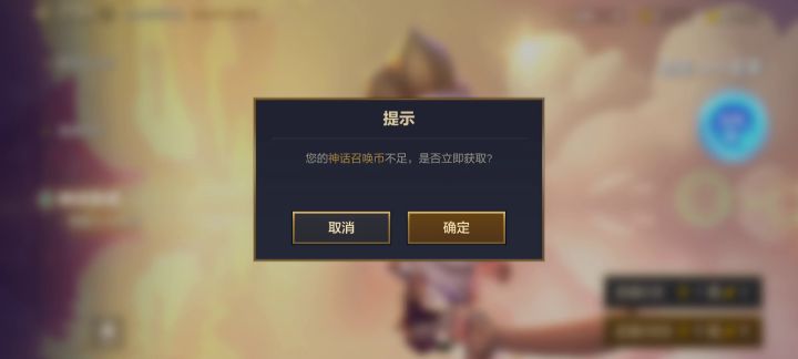 #金铲铲棋王之旅# 来晒一下你的首次召唤吧！截图
