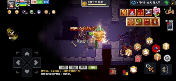 1.6万主手战士挂机实录截图