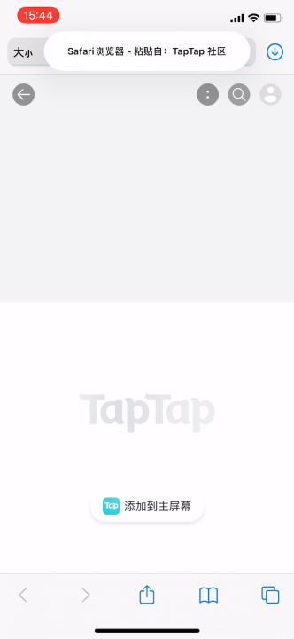 ios截图