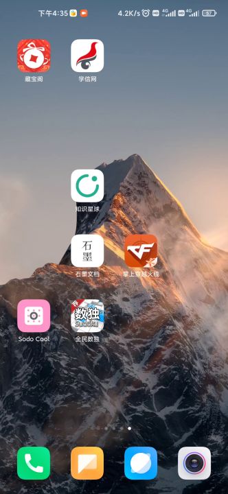 关于我打不过79层 跑去洗爆射这件事截图