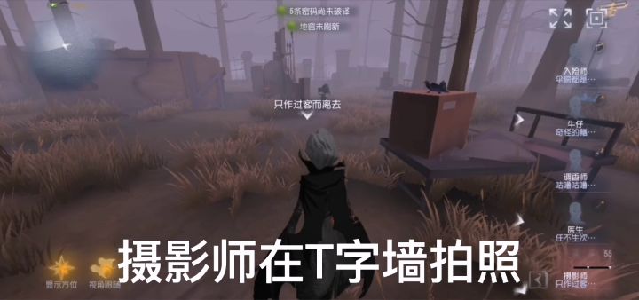 梅开N度截图
