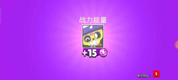 免费双黄蛋截图