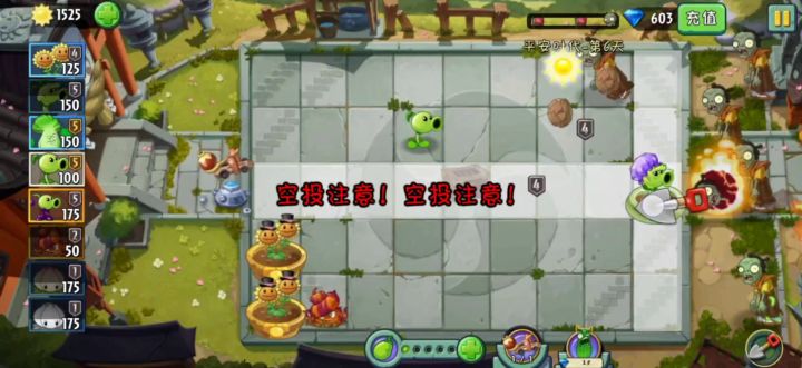 隐形植物无限开大截图