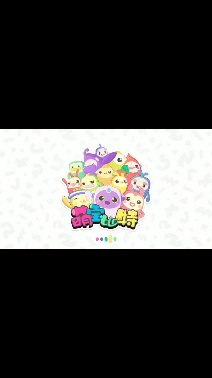【萌宝比特限时活动】挣扎的手残党 TapTap ID：7245240截图