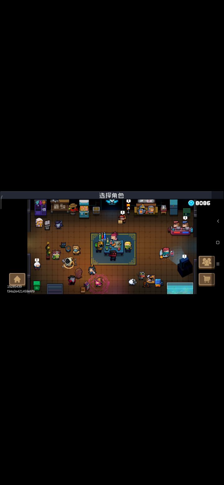 凉屋🐮🍺截图