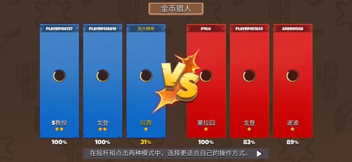 西部大表姐截图