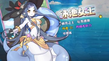 选择夏日祭人气角色，拿专属主题装扮！