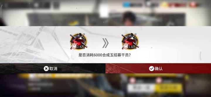 我只是想要一个基石。。截图