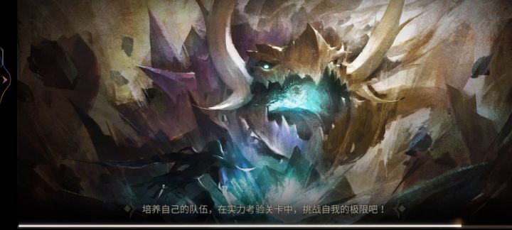 一瞬殊死战全新打开方式截图