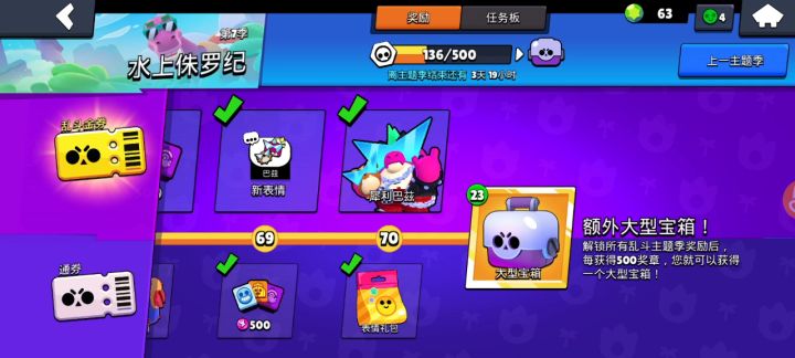 心死了截图