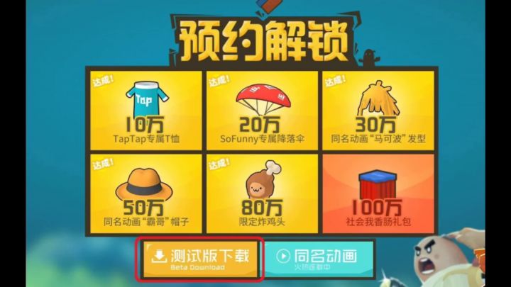 回忆！截图