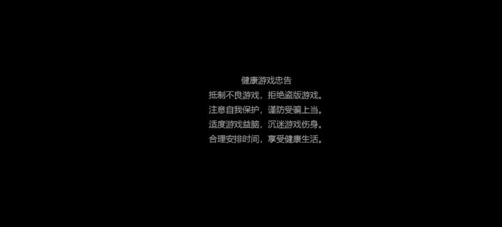 就这？截图