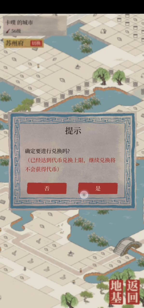 换到地老天荒了就是说截图