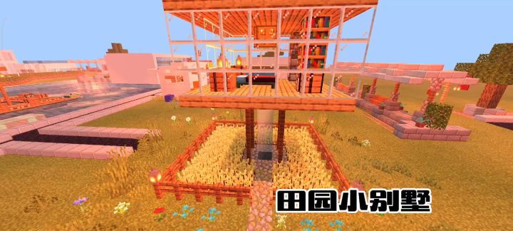 希望能建造一个小镇,等东西全了能和大家一起玩截图
