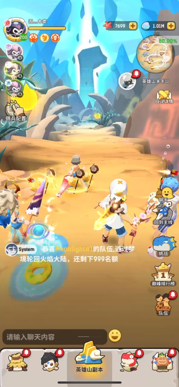 这Bug是真要命啊！截图
