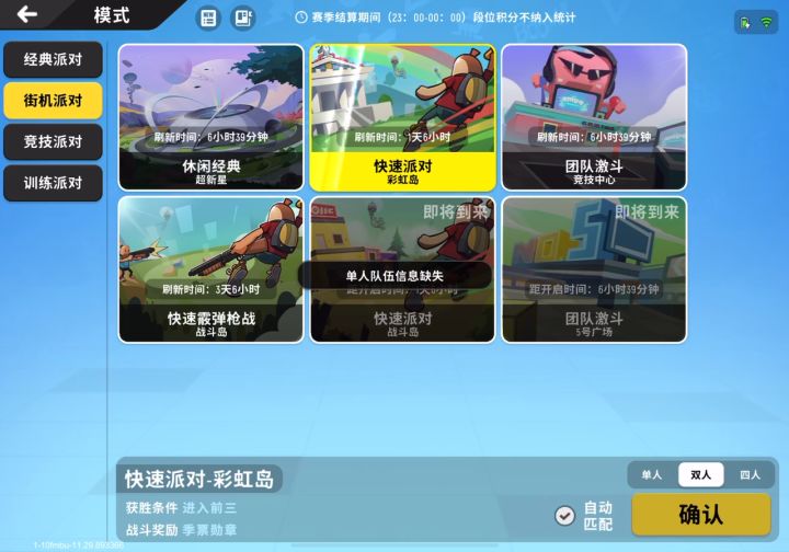 什么鬼？截图