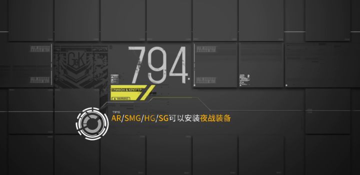 第VII关闪退截图