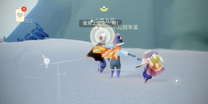 狐狸飘飘截图