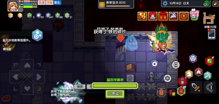 一些问题截图