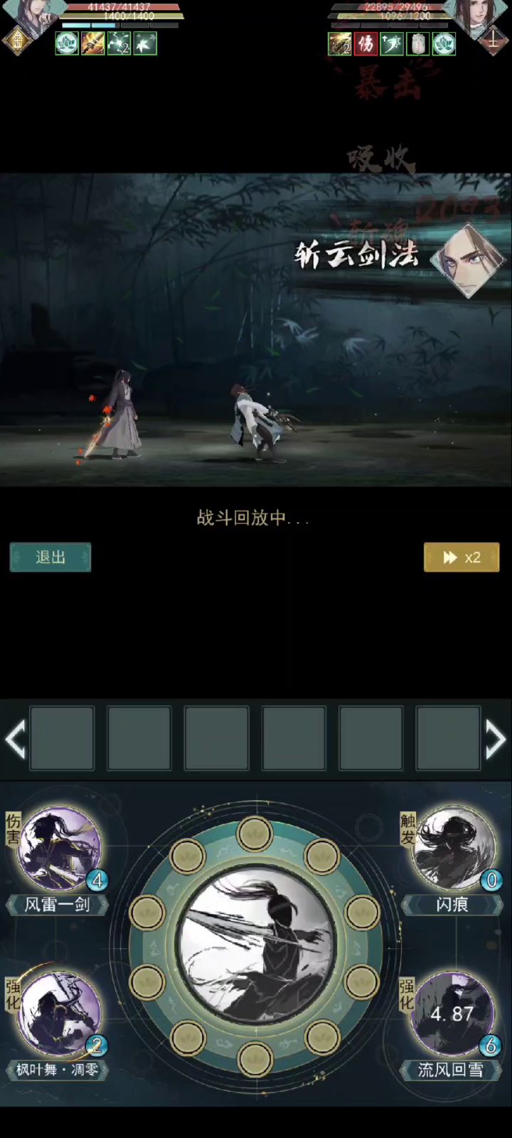 有这样的队友一定要好好珍惜截图