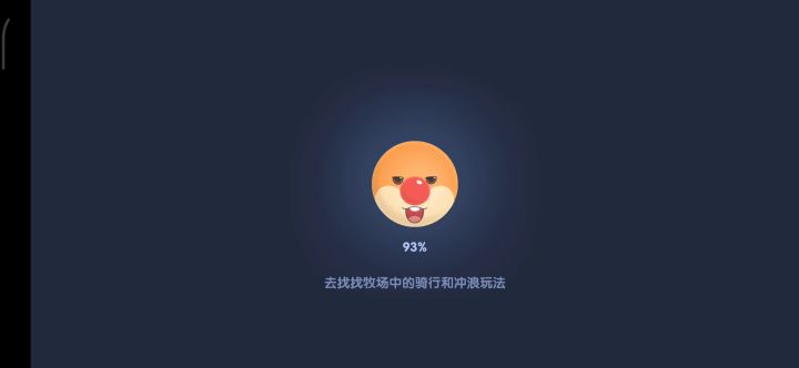 没有看到最终红龙对决的小可爱快来看看截图