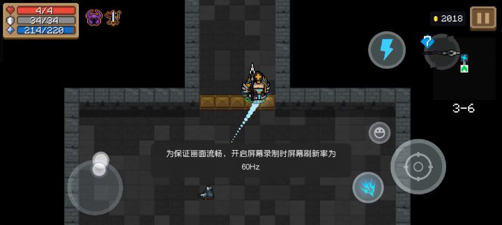 哨卫法杖核心yyds截图
