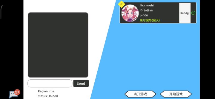 8021/08/26单圣风EX截图