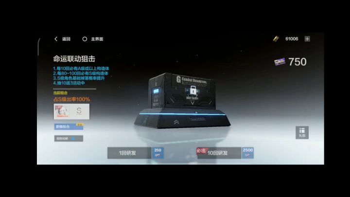 库洛 你们就是这样消费尼尔的吗 非要弄得尼尔一文不值吗?截图
