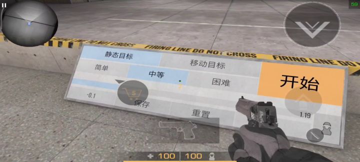 如何提升枪法截图