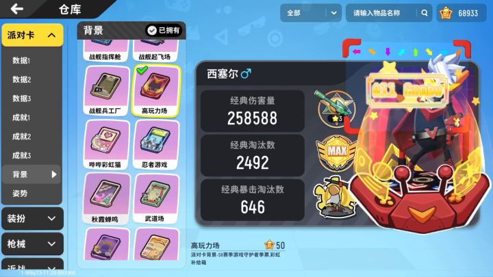 我是不是也就这样了啊截图