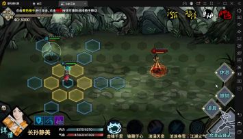 无名遗冢（3日号）