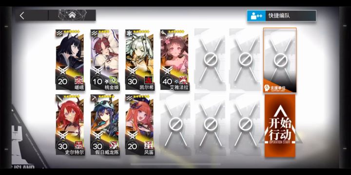 下次还填非常简单截图