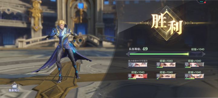 巅峰演武(柳二龙)玉天心主C通关 1截图