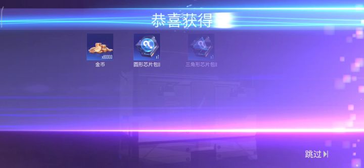 黑心池 太坑爹了截图