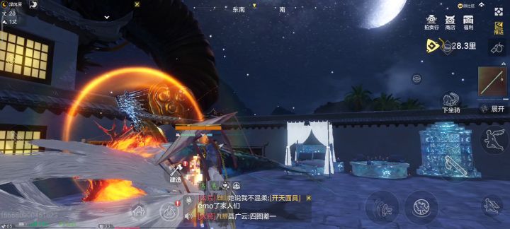 这期知道该换什么皮肤了吧!截图