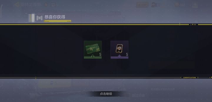 emmmm。。。。其实我想要背包来的,毕竟跟飞行器是一套的截图