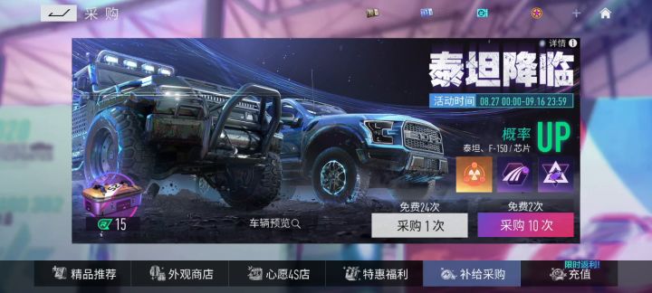 全体目光向我看齐！截图