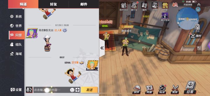 打不了字是什么鬼?!截图