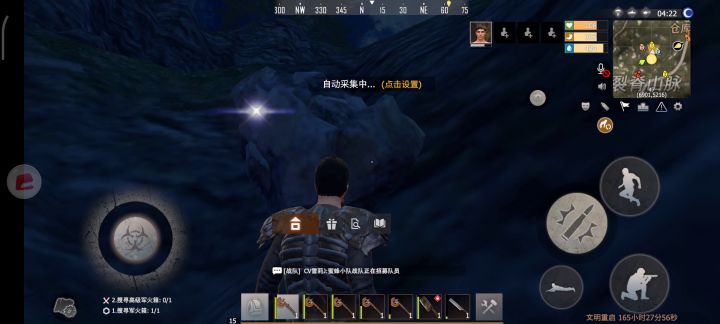 自动真牛批截图