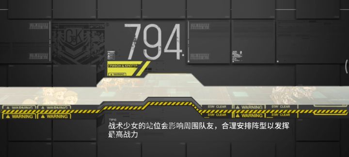 夏活打捞 低耗 离散演化ex FARA83截图