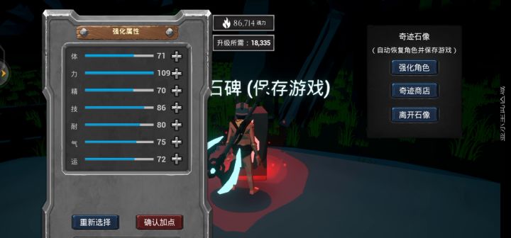 雷霆王的日常截图